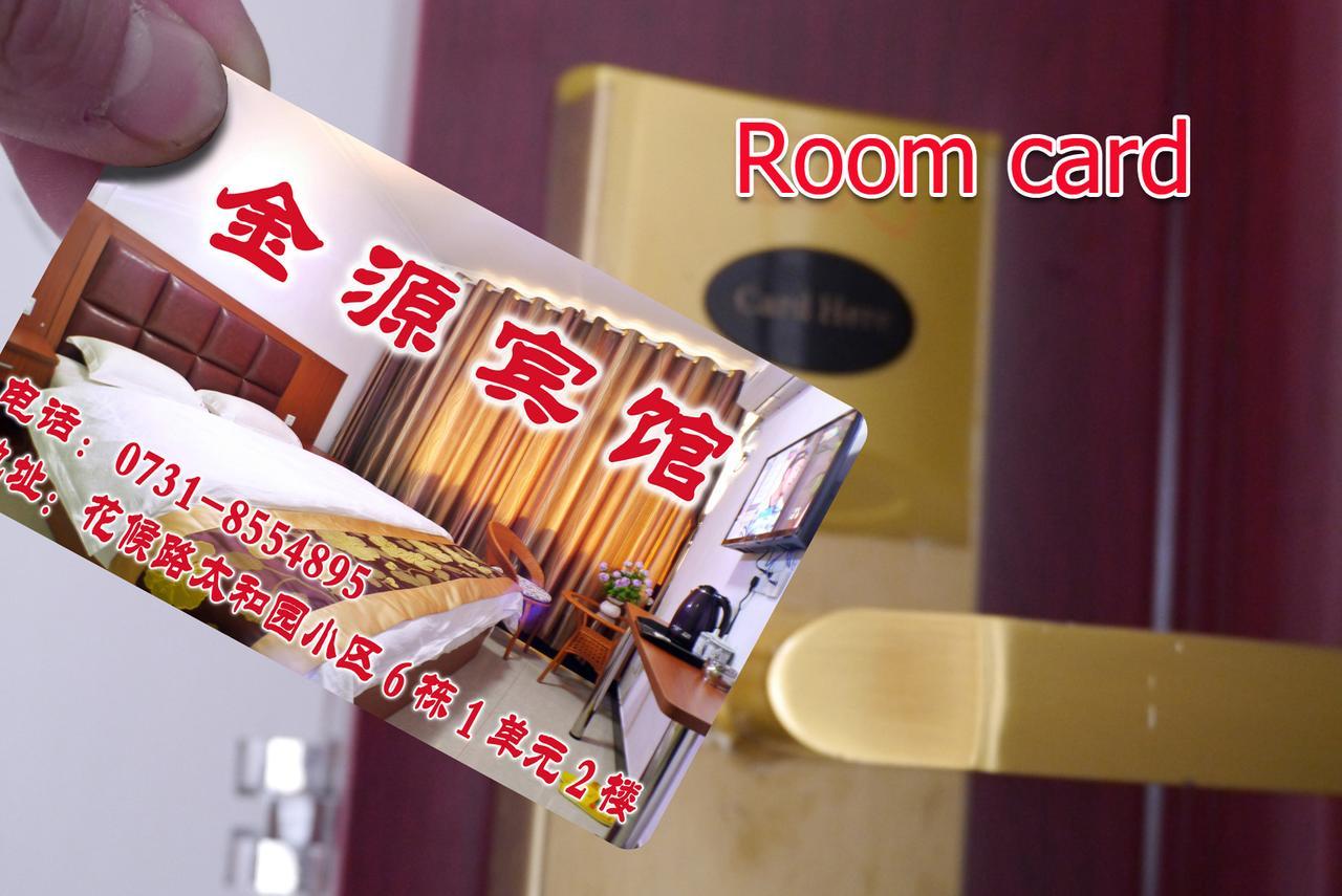 Jinyuan Hotel Changsha South Railway Station Екстер'єр фото