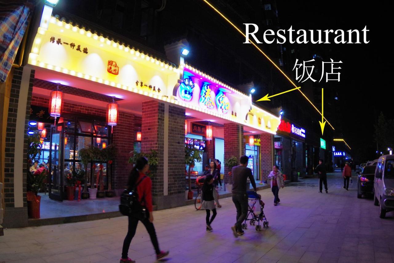 Jinyuan Hotel Changsha South Railway Station Екстер'єр фото