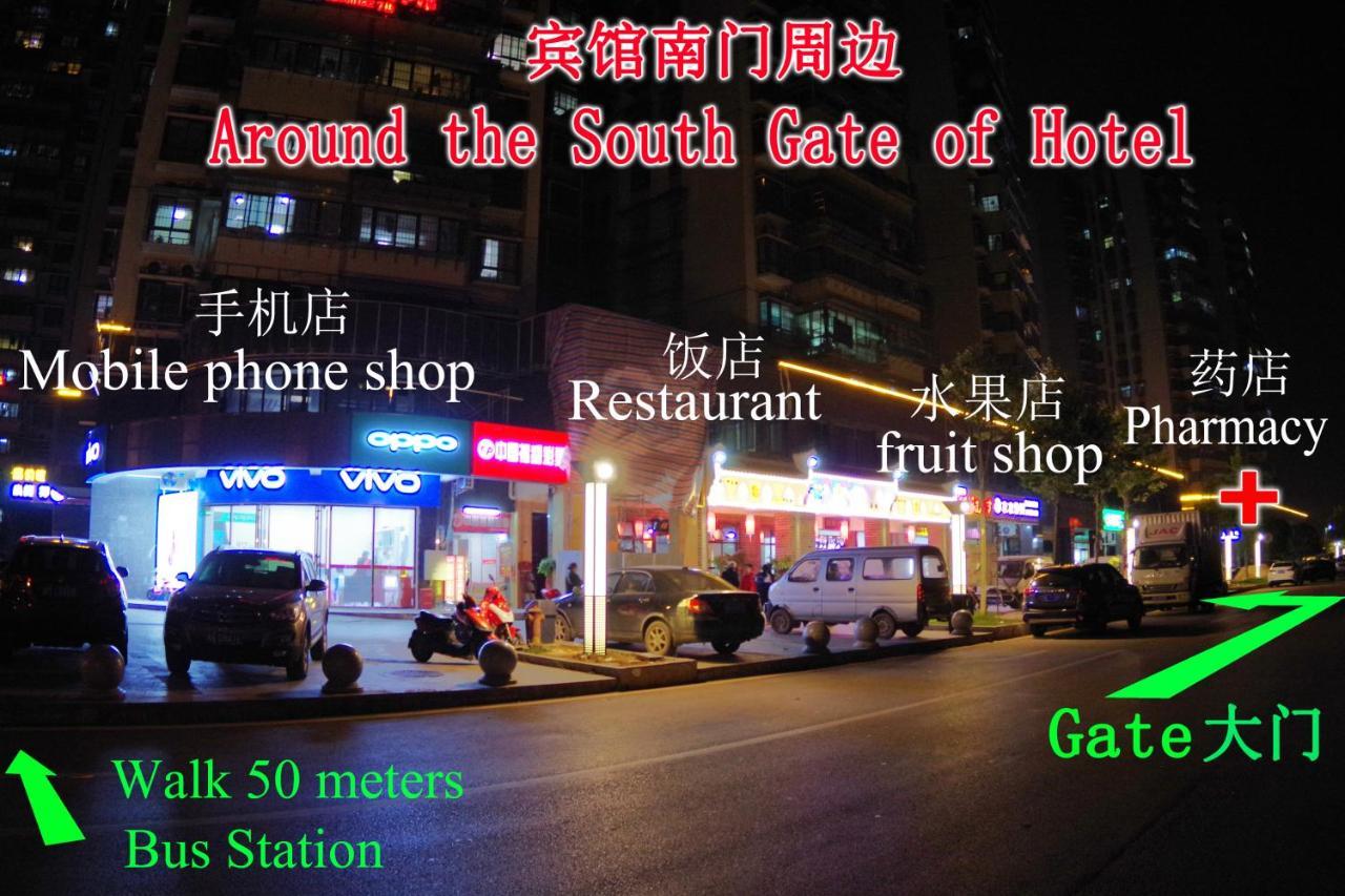 Jinyuan Hotel Changsha South Railway Station Екстер'єр фото