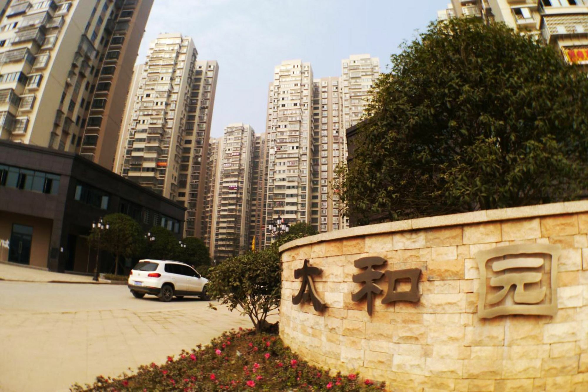 Jinyuan Hotel Changsha South Railway Station Екстер'єр фото